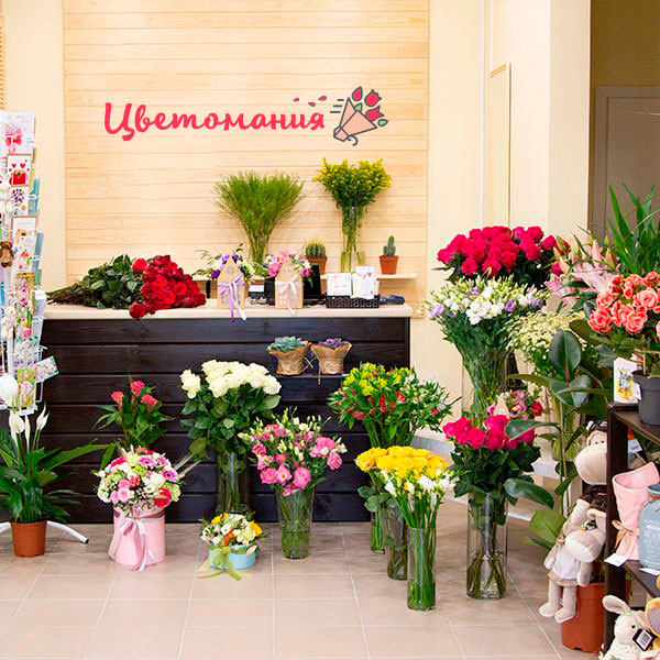 Цветы с доставкой в Павловском Посаде